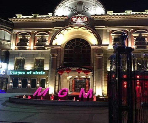 张家港美高美KTV消费价格点评